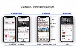开云app官方下载苹果版截图3